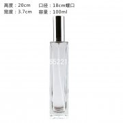 螺丝口长方型香水瓶100ml